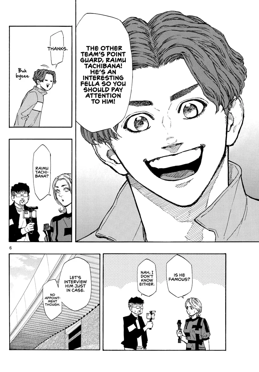 Switch Chapter 95 page 7 - 