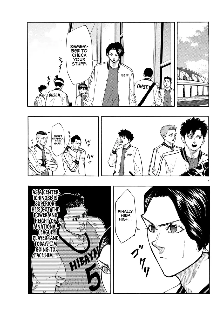 Switch Chapter 95 page 8 - 