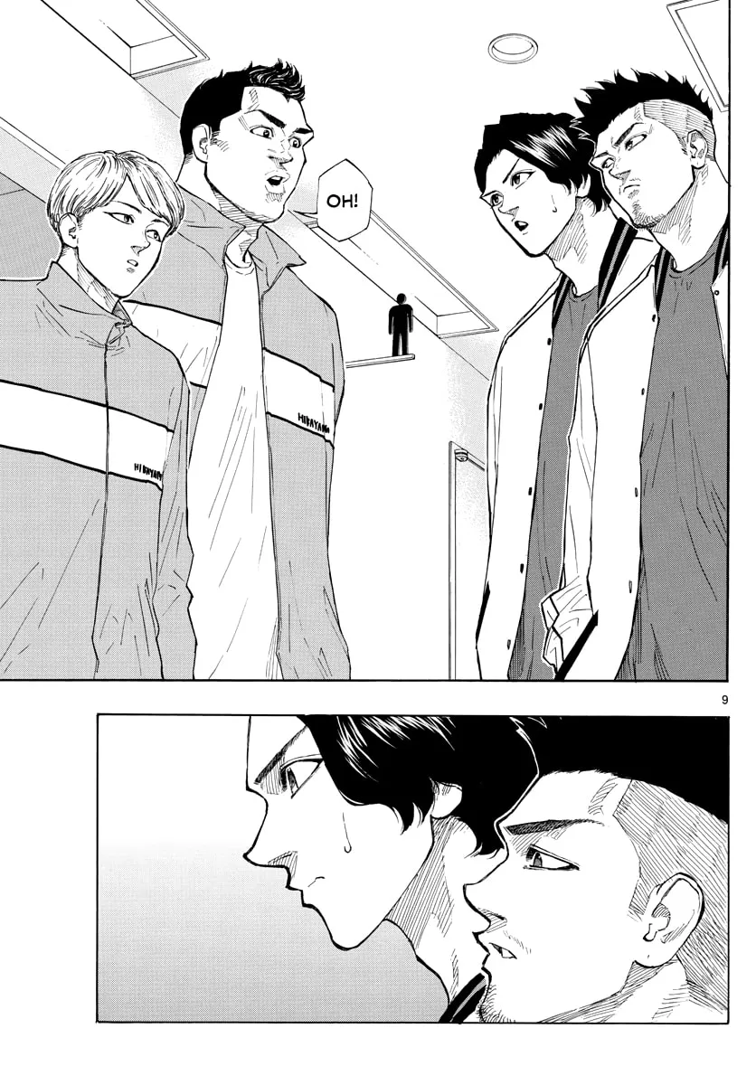 Switch Chapter 95 page 10 - 