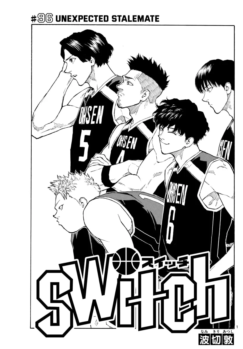 Switch Chapter 96 page 2 - 