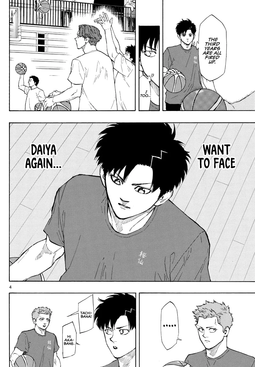 Switch Chapter 96 page 5 - 