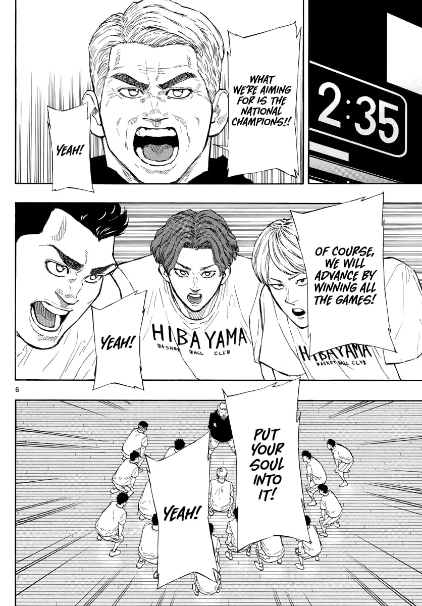 Switch Chapter 96 page 7 - 