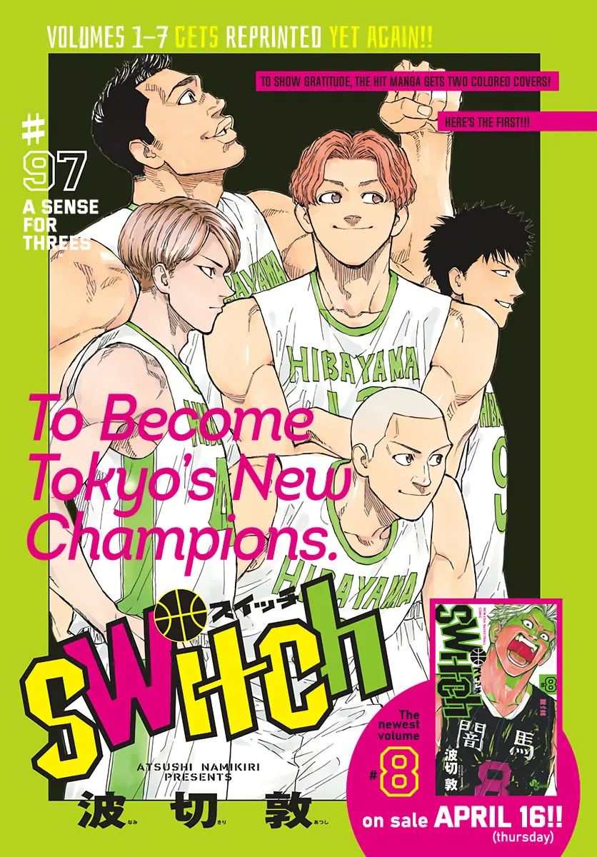 Switch Chapter 97 page 2 - 