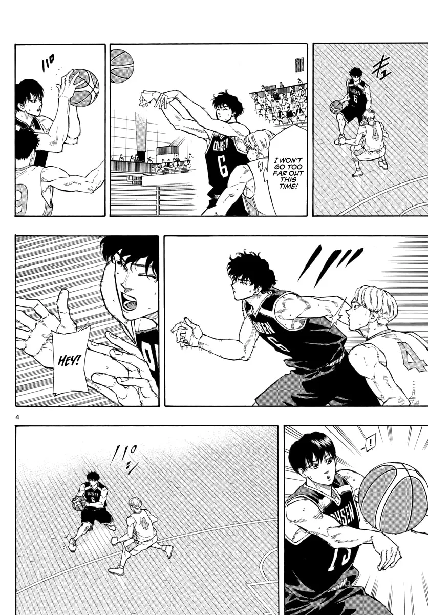 Switch Chapter 97 page 5 - 
