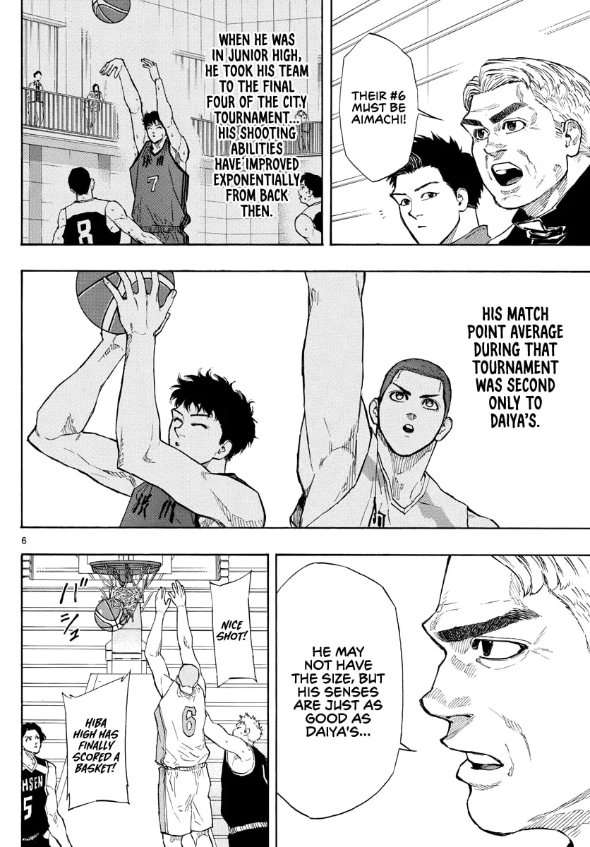 Switch Chapter 97 page 7 - 