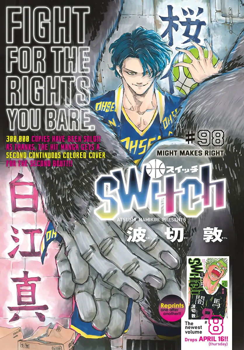 Switch Chapter 98 page 1 - 