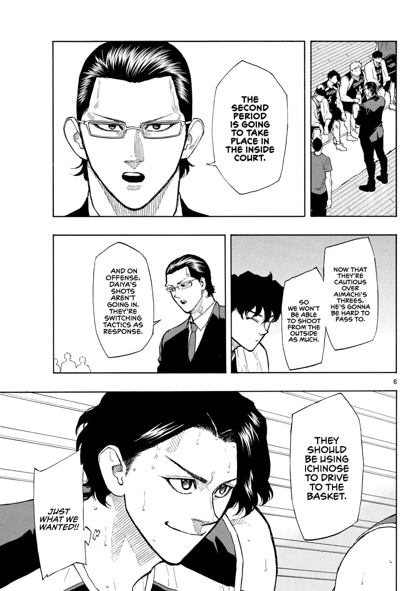 Switch Chapter 98 page 7 - 