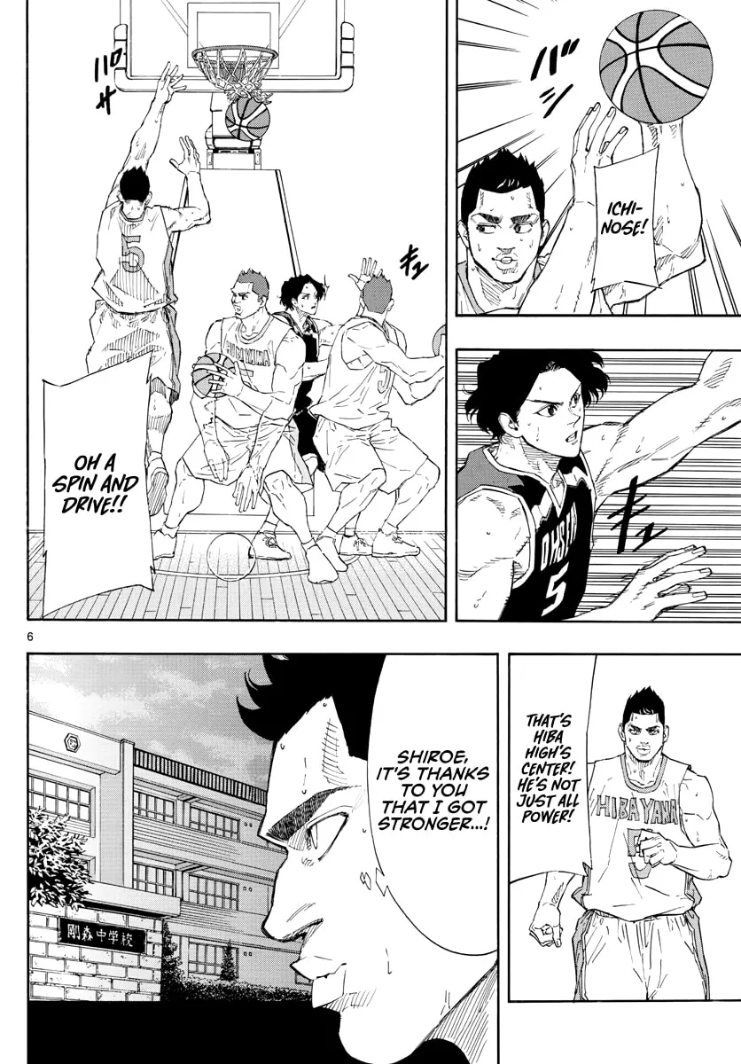 Switch Chapter 99 page 7 - 