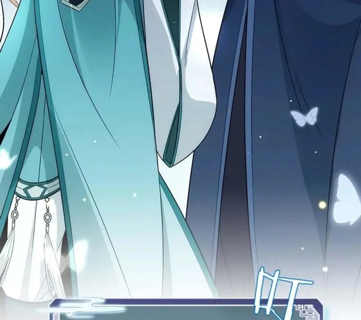 Switching Positions Chapter 29 page 27 - 