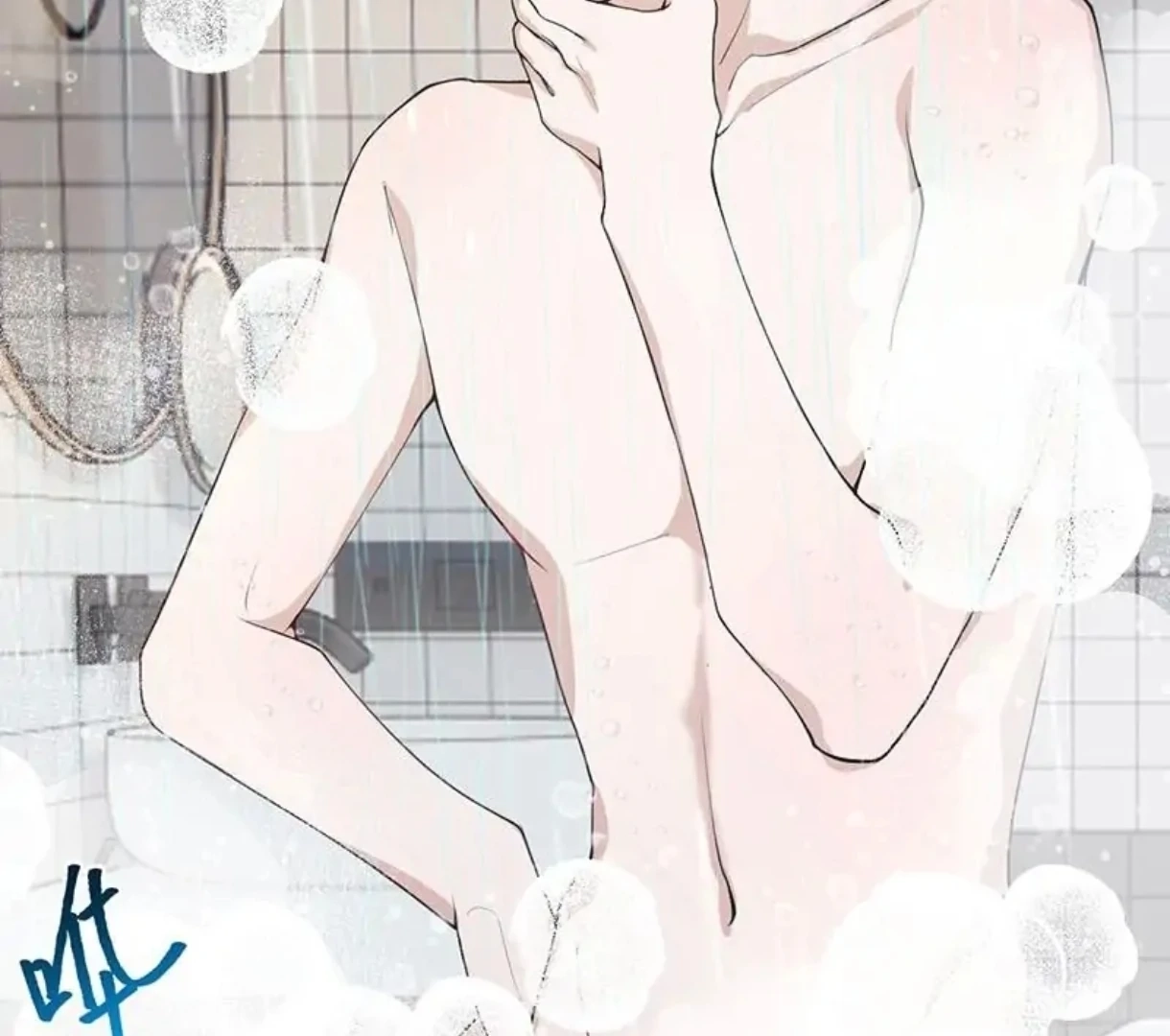 Switching Positions Chapter 32 page 7 - 