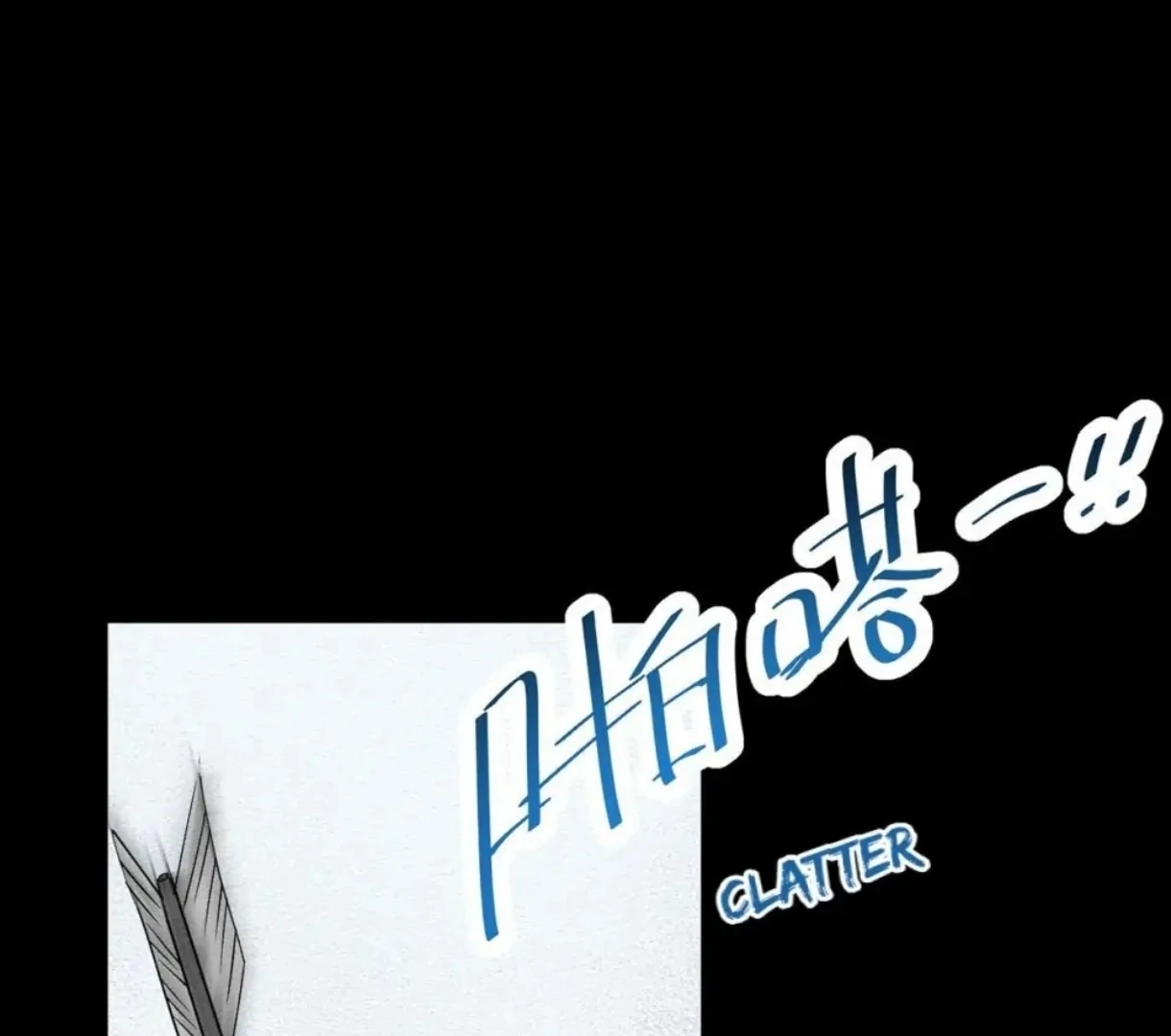 Switching Positions Chapter 45 page 65 - 
