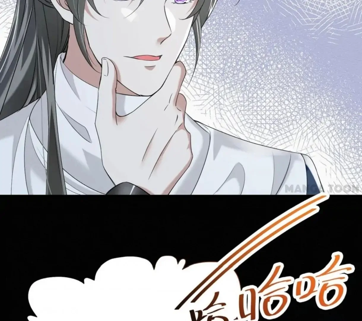 Switching Positions Chapter 46 page 27 - 