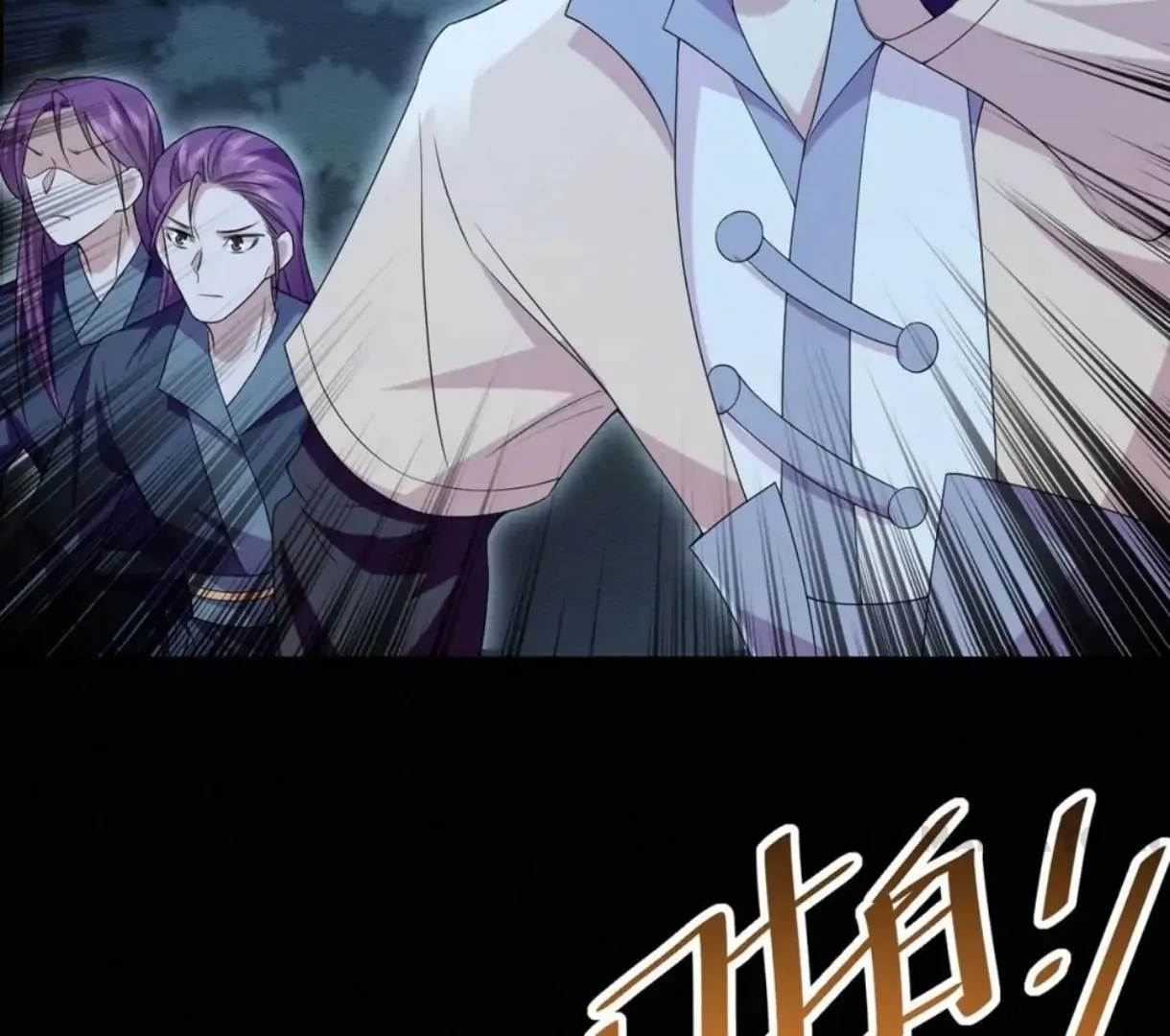 Switching Positions Chapter 47 page 23 - 