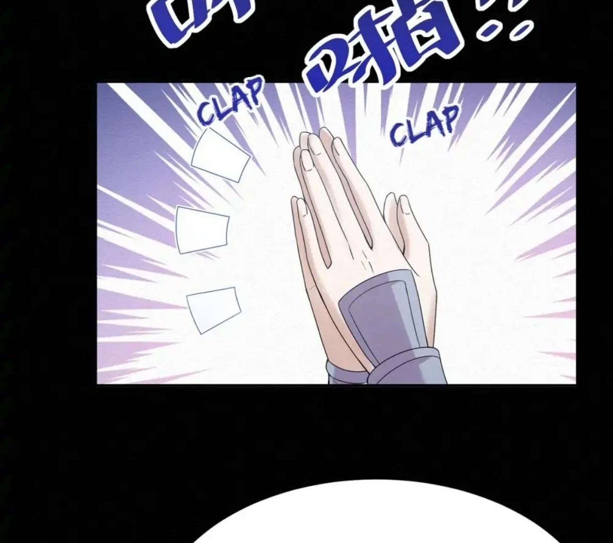 Switching Positions Chapter 47 page 46 - 