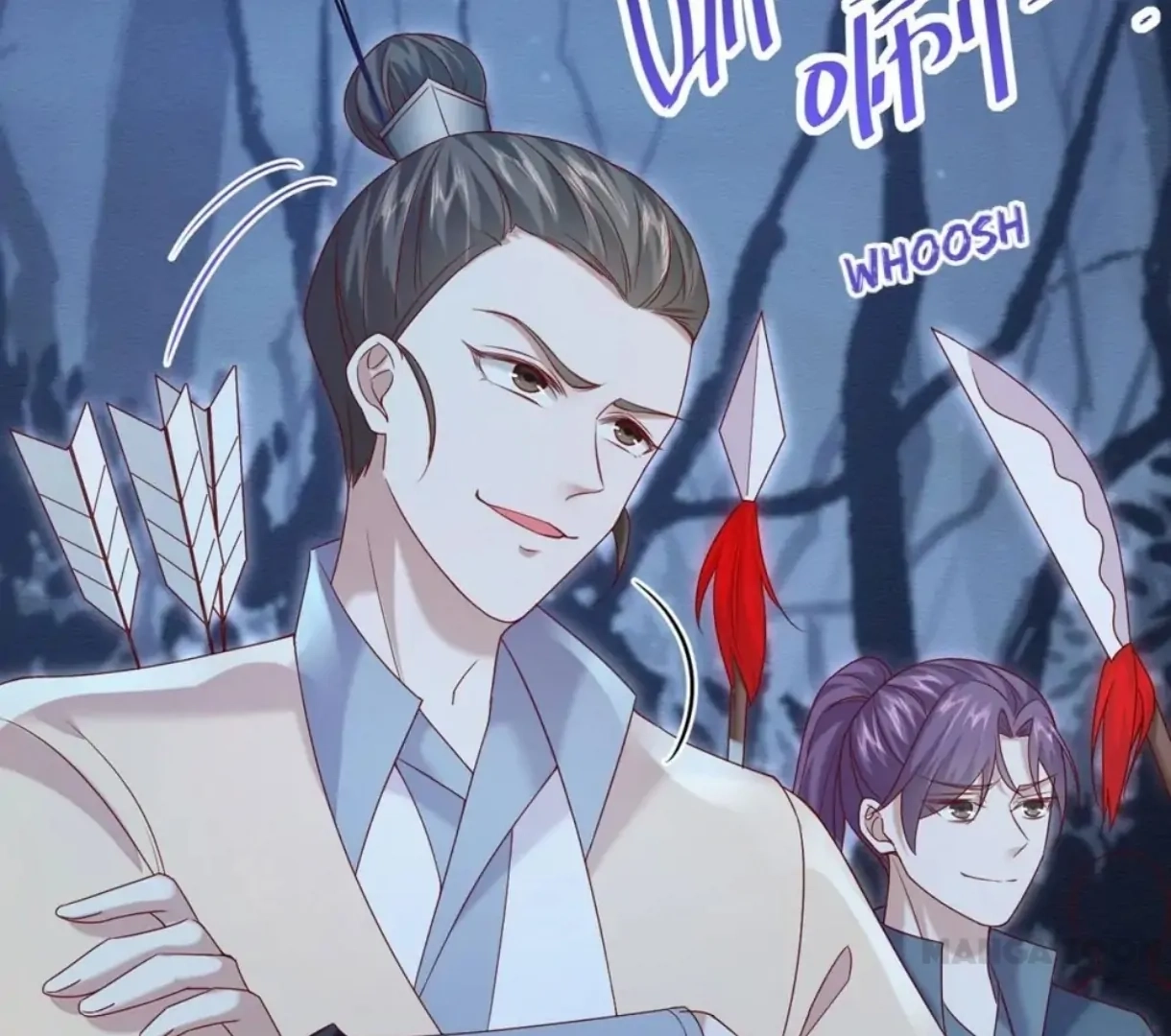 Switching Positions Chapter 47 page 57 - 