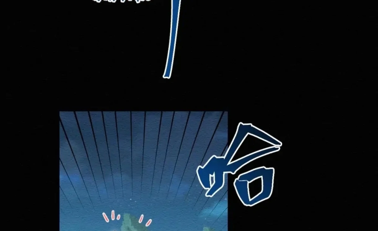 Switching Positions Chapter 49 page 29 - 