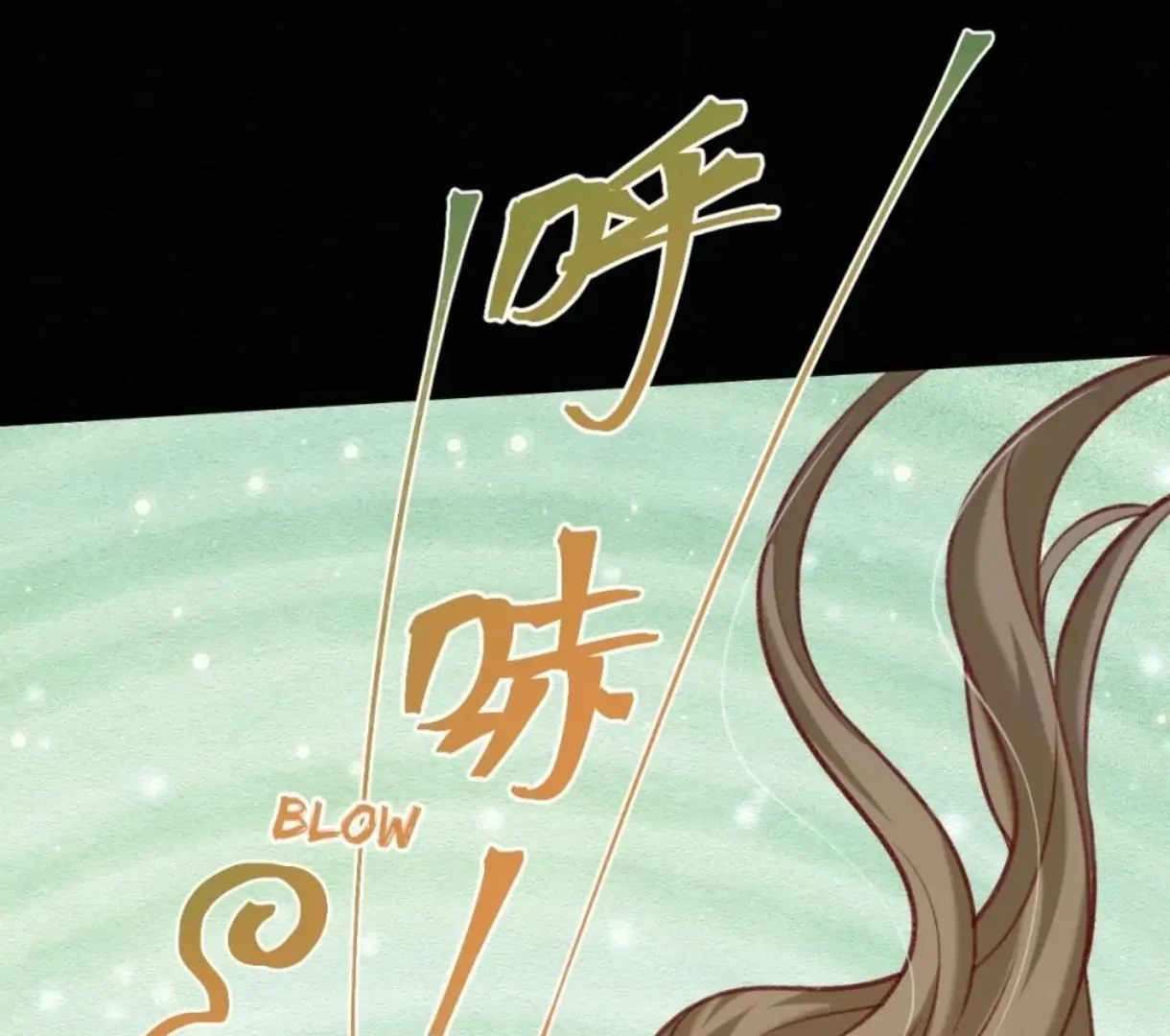 Switching Positions Chapter 49 page 67 - 