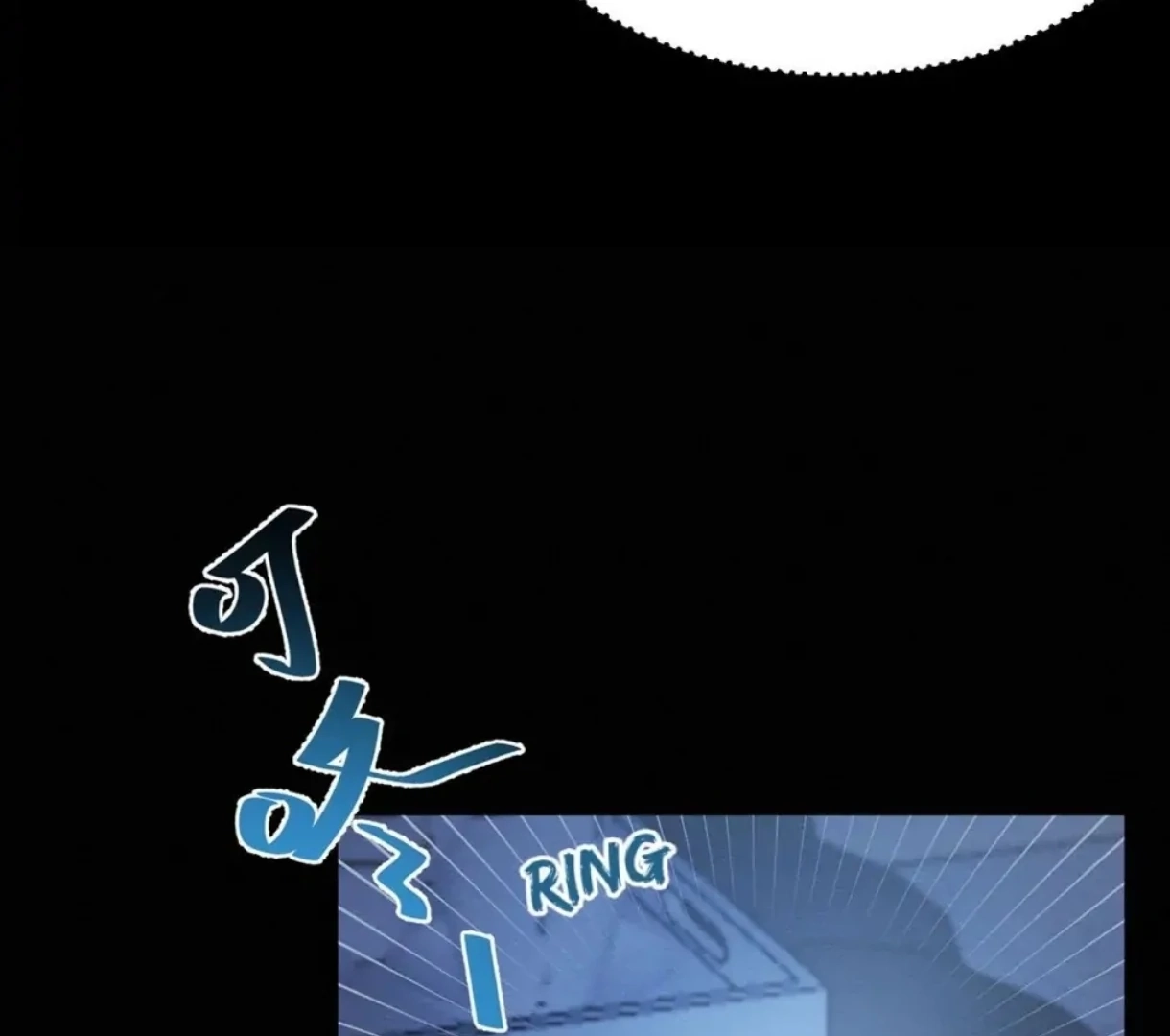 Switching Positions Chapter 53 page 26 - 