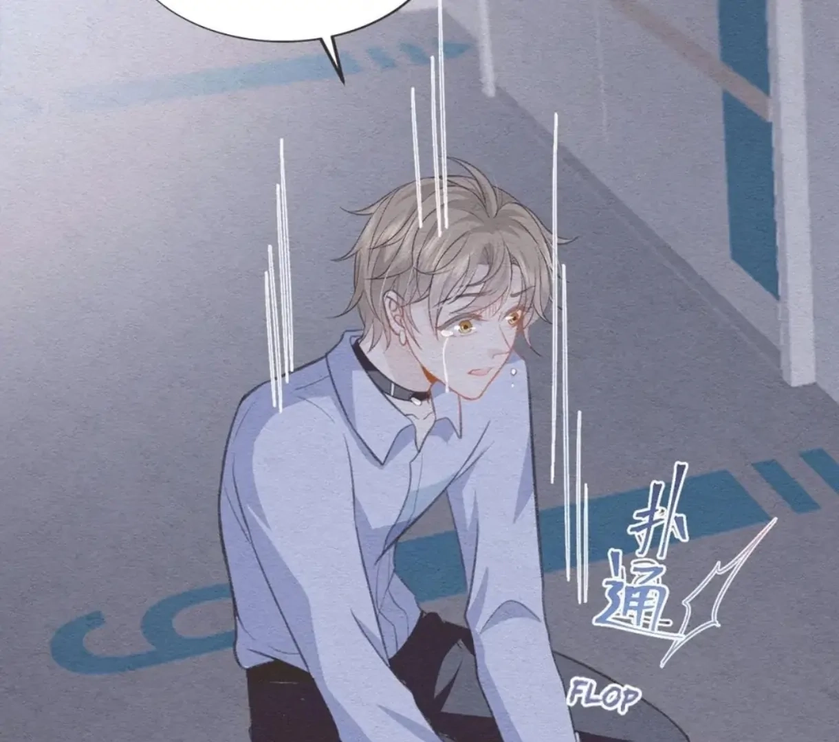 Switching Positions Chapter 55 page 3 - 