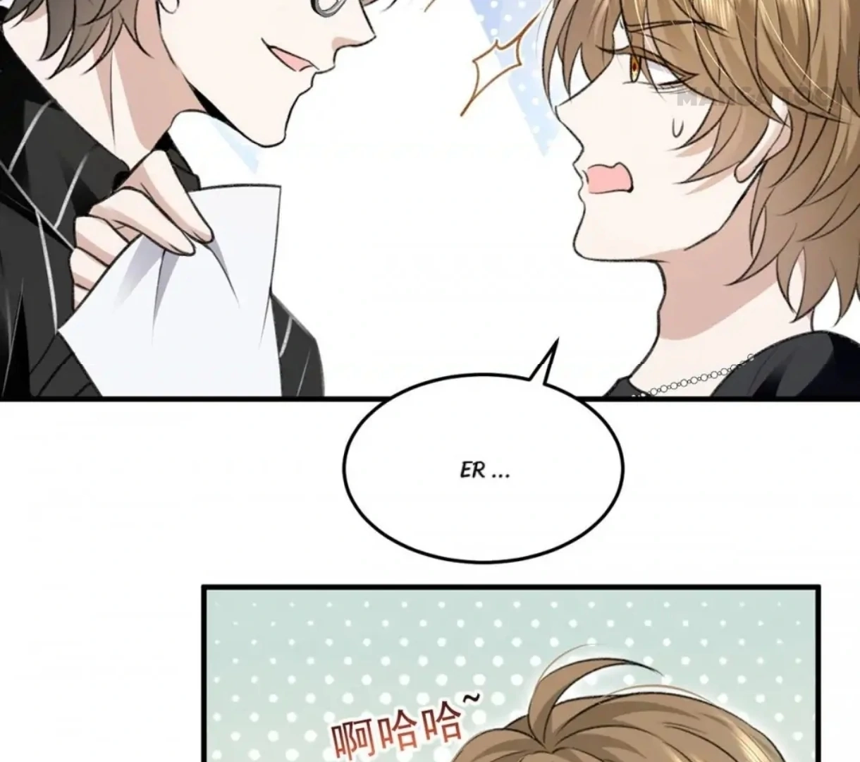 Switching Positions Chapter 58 page 17 - 
