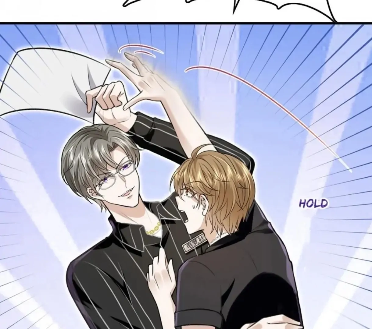 Switching Positions Chapter 58 page 21 - 