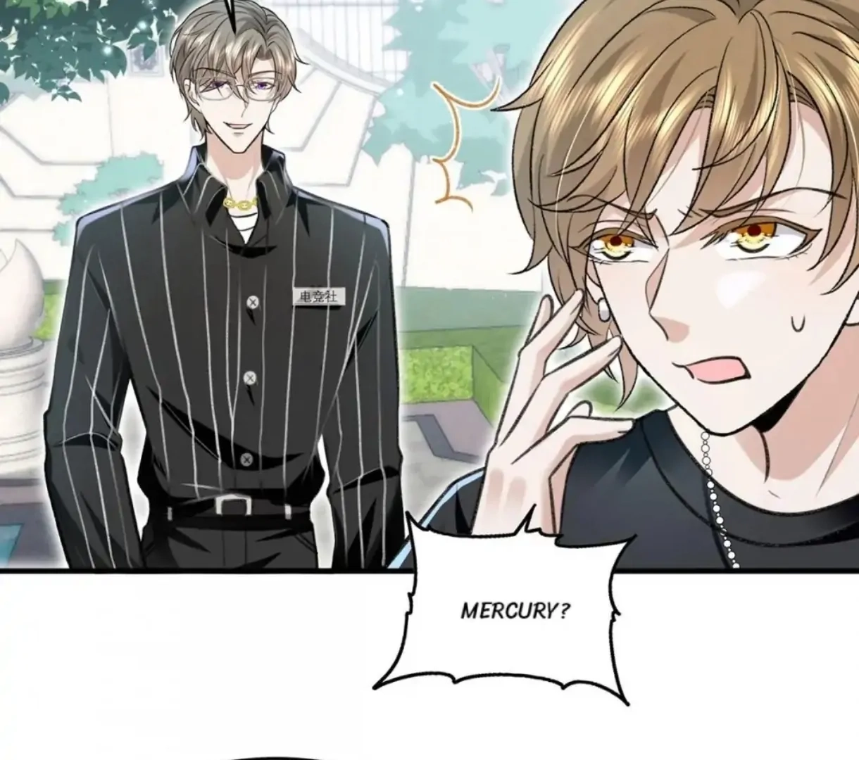 Switching Positions Chapter 58 page 7 - 