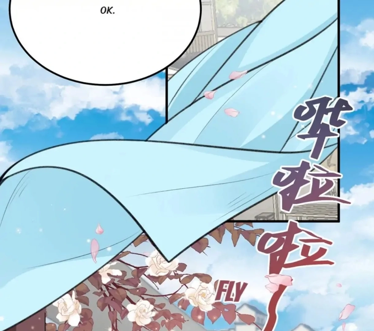 Switching Positions Chapter 63 page 27 - 