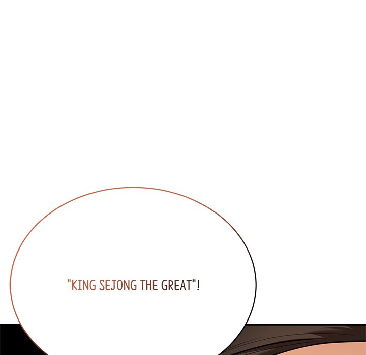 Muscle Joseon Swole Joseon EP 1 - Toomics page 192 - 