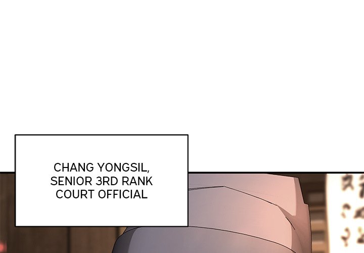 Muscle Joseon Swole Joseon EP 12 - Toomics page 1 - 