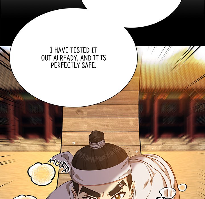 Muscle Joseon Swole Joseon EP 12 - Toomics page 73 - 
