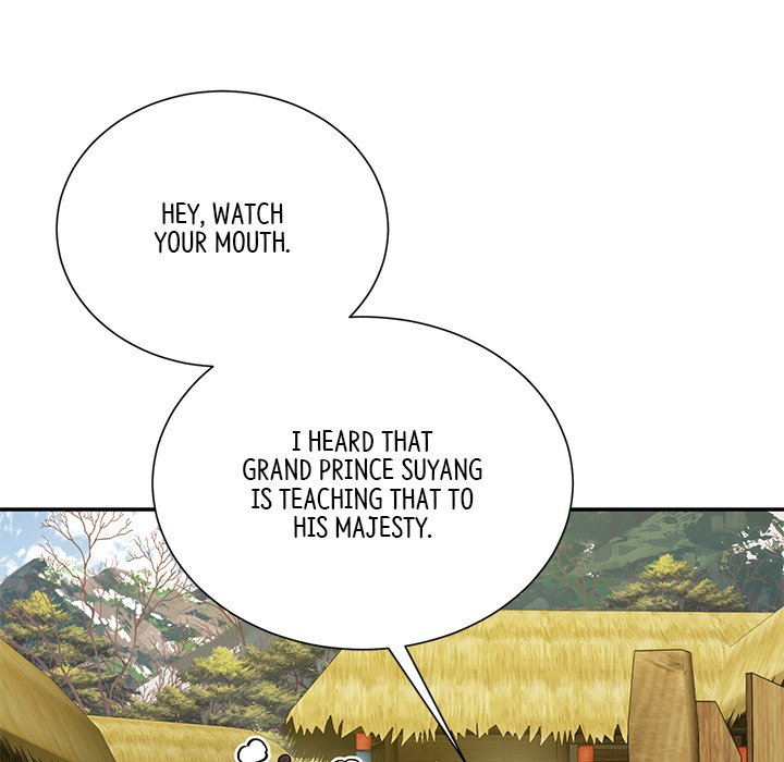 Muscle Joseon Swole Joseon EP 16 - Toomics page 77 - 