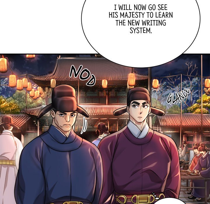 Muscle Joseon Swole Joseon EP 18 - Toomics page 64 - 