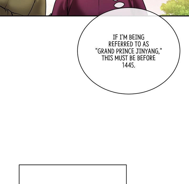 Muscle Joseon Swole Joseon EP 2 - Toomics page 12 - 