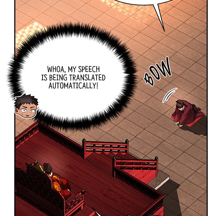 Muscle Joseon Swole Joseon EP 2 - Toomics page 37 - 