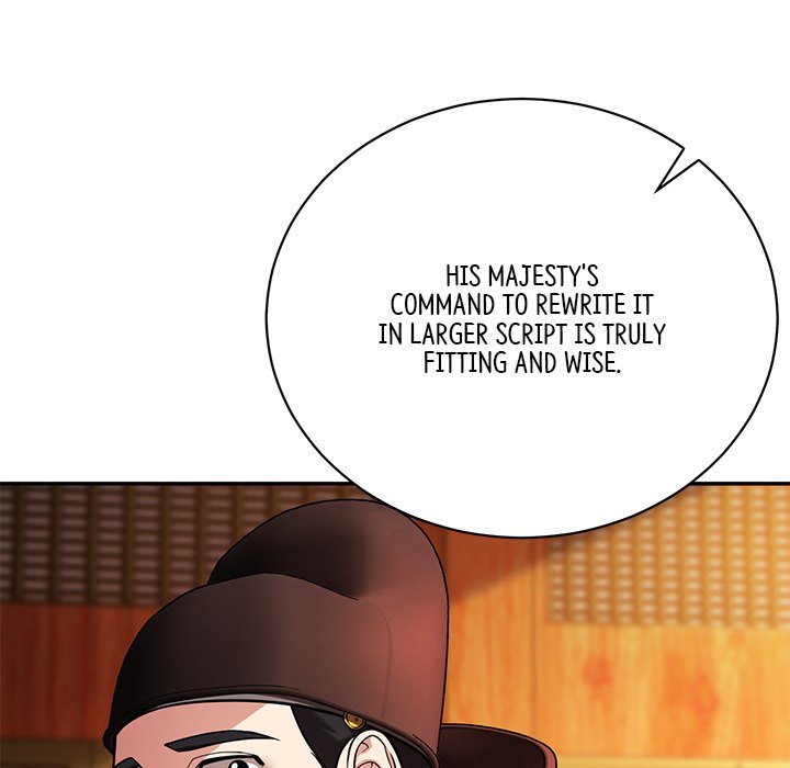 Muscle Joseon Swole Joseon EP 2 - Toomics page 96 - 