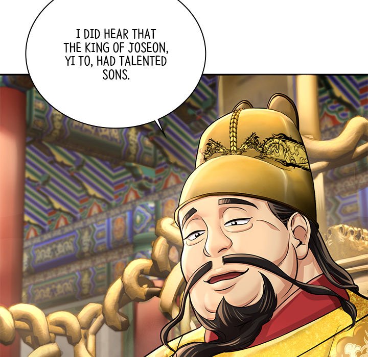 Muscle Joseon Swole Joseon EP 22 - Toomics page 81 - 