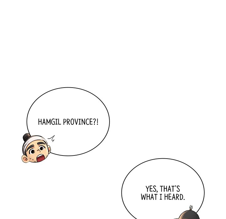 Muscle Joseon Swole Joseon EP 25 - Toomics page 80 - 