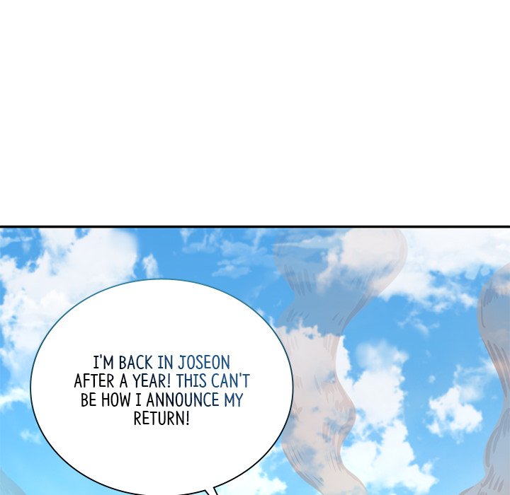 Muscle Joseon Swole Joseon EP 26 - Toomics page 137 - 