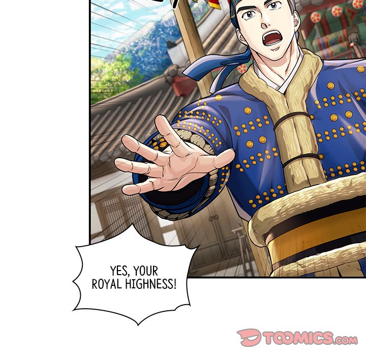 Muscle Joseon Swole Joseon EP 28 - Toomics page 84 - 