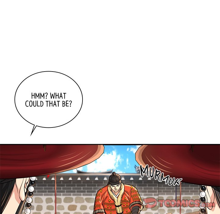 Muscle Joseon Swole Joseon EP 29 - Toomics page 30 - 