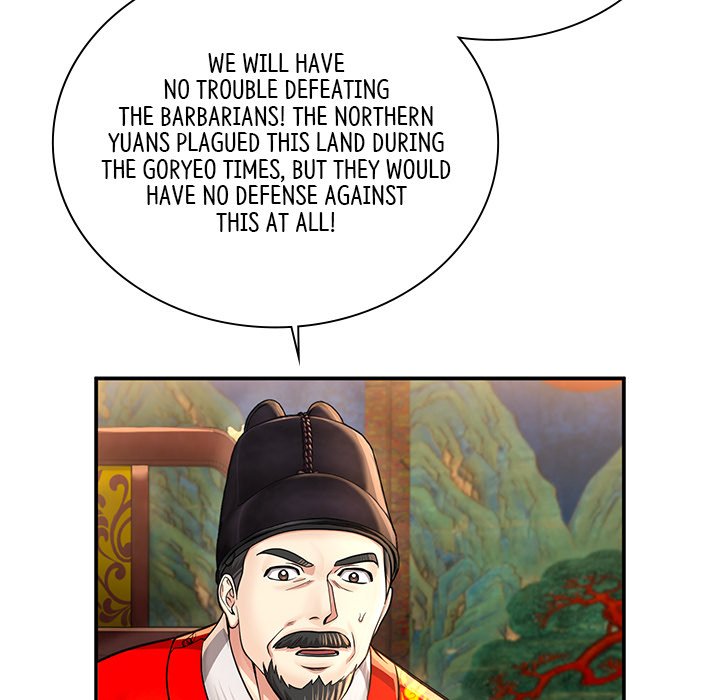 Muscle Joseon Swole Joseon EP 29 - Toomics page 44 - 