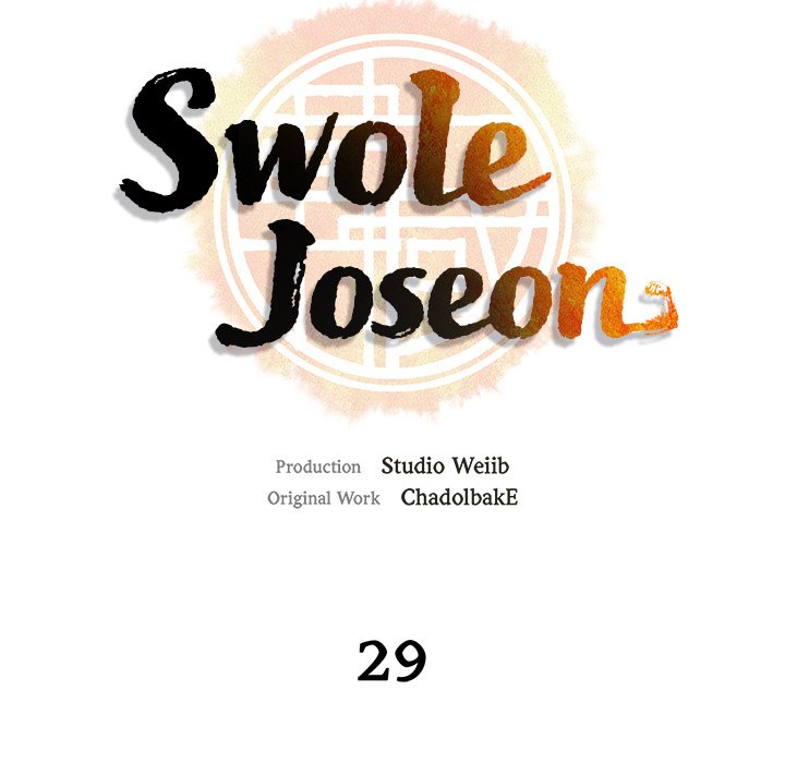 Muscle Joseon Swole Joseon EP 29 - Toomics page 61 - 