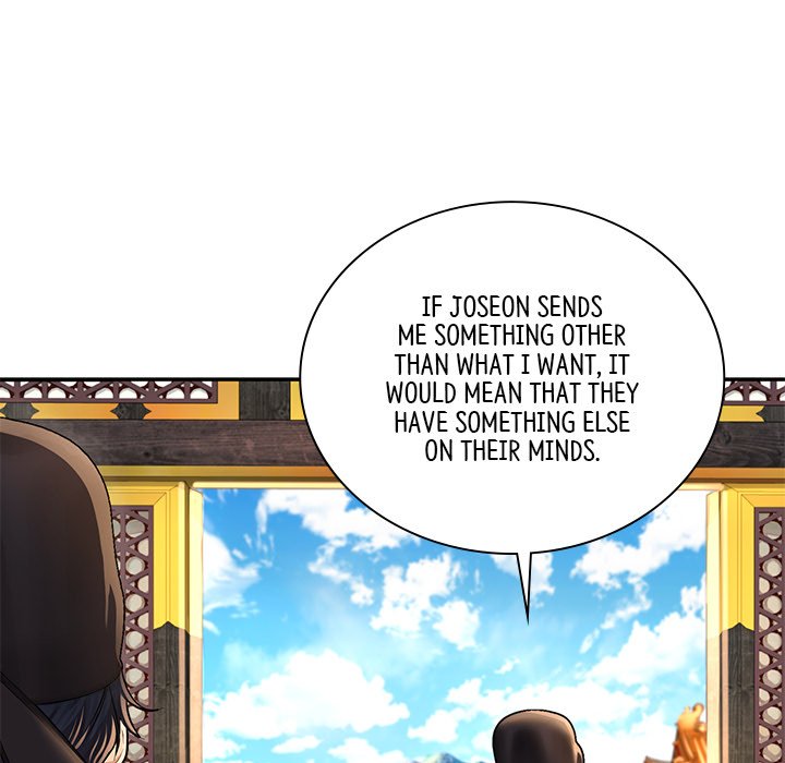 Muscle Joseon Swole Joseon EP 29 - Toomics page 96 - 