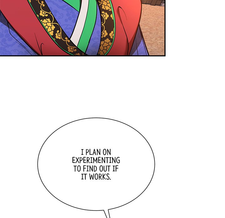 Muscle Joseon Swole Joseon EP 3 - Toomics page 33 - 