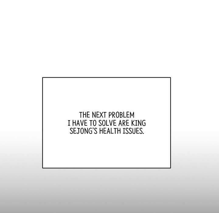 Muscle Joseon Swole Joseon EP 3 - Toomics page 60 - 