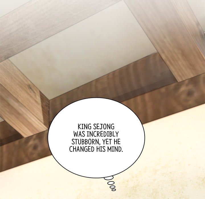 Muscle Joseon Swole Joseon EP 31 - Toomics page 16 - 