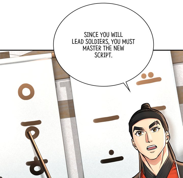 Muscle Joseon Swole Joseon EP 31 - Toomics page 32 - 