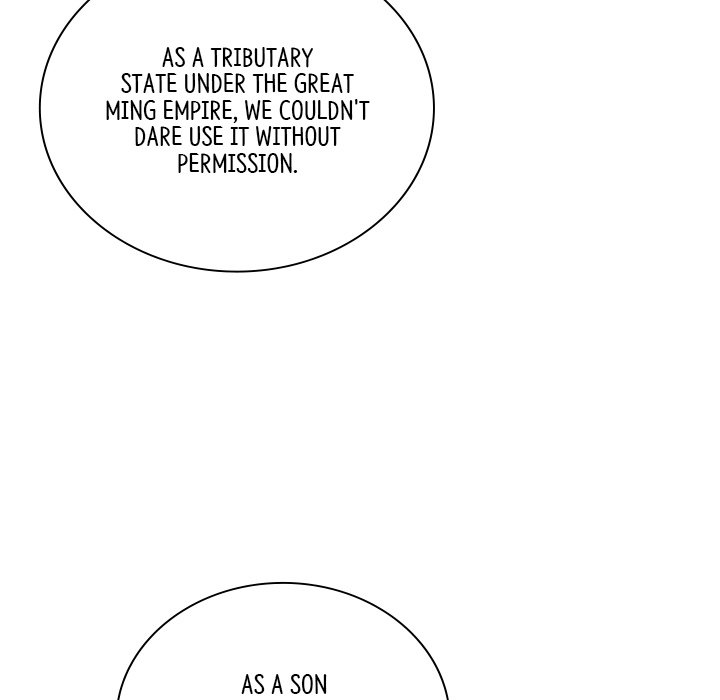 Muscle Joseon Swole Joseon EP 33 - Toomics page 103 - 