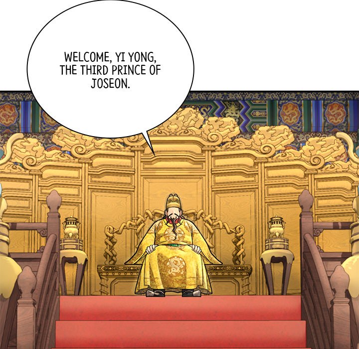 Muscle Joseon Swole Joseon EP 33 - Toomics page 91 - 