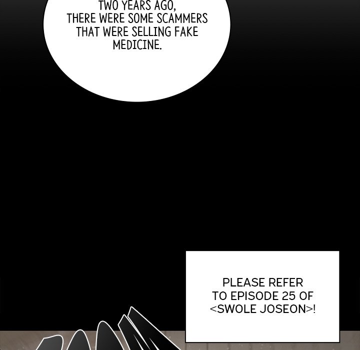Muscle Joseon Swole Joseon EP 34 - Toomics page 19 - 